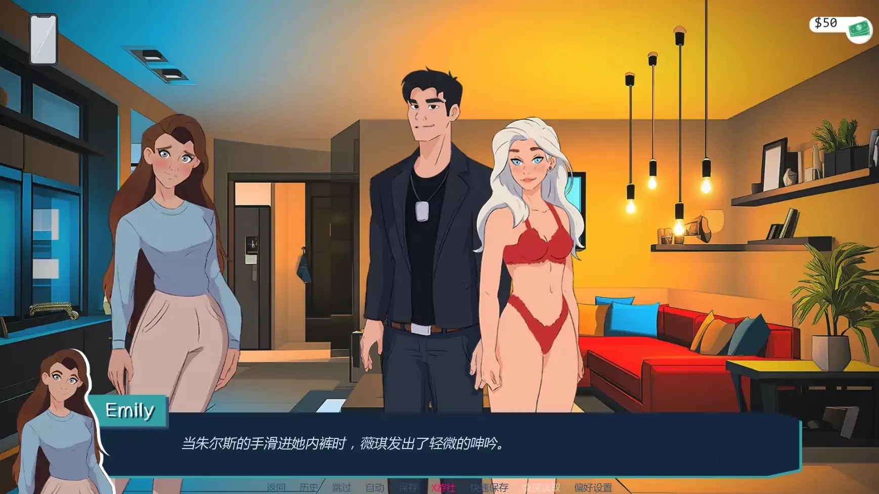 【欧美SLG/AI汉化/2D】越过界限W2.D1.2 AI汉化版【PC+安卓/1.89G/更新】