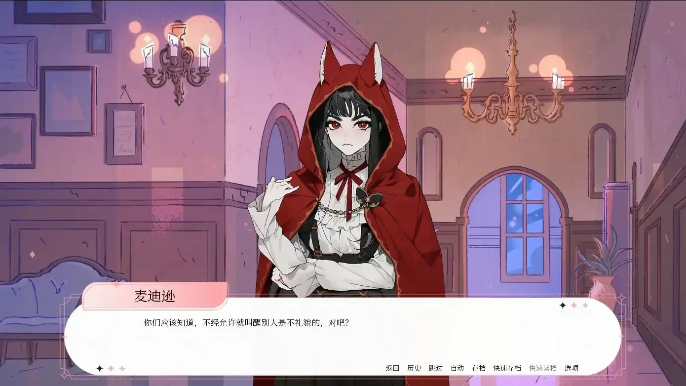 【日系ADV/2D/官中】绒毛咬:温柔地,带着牙齿 官方中文版【PC/0.99G】