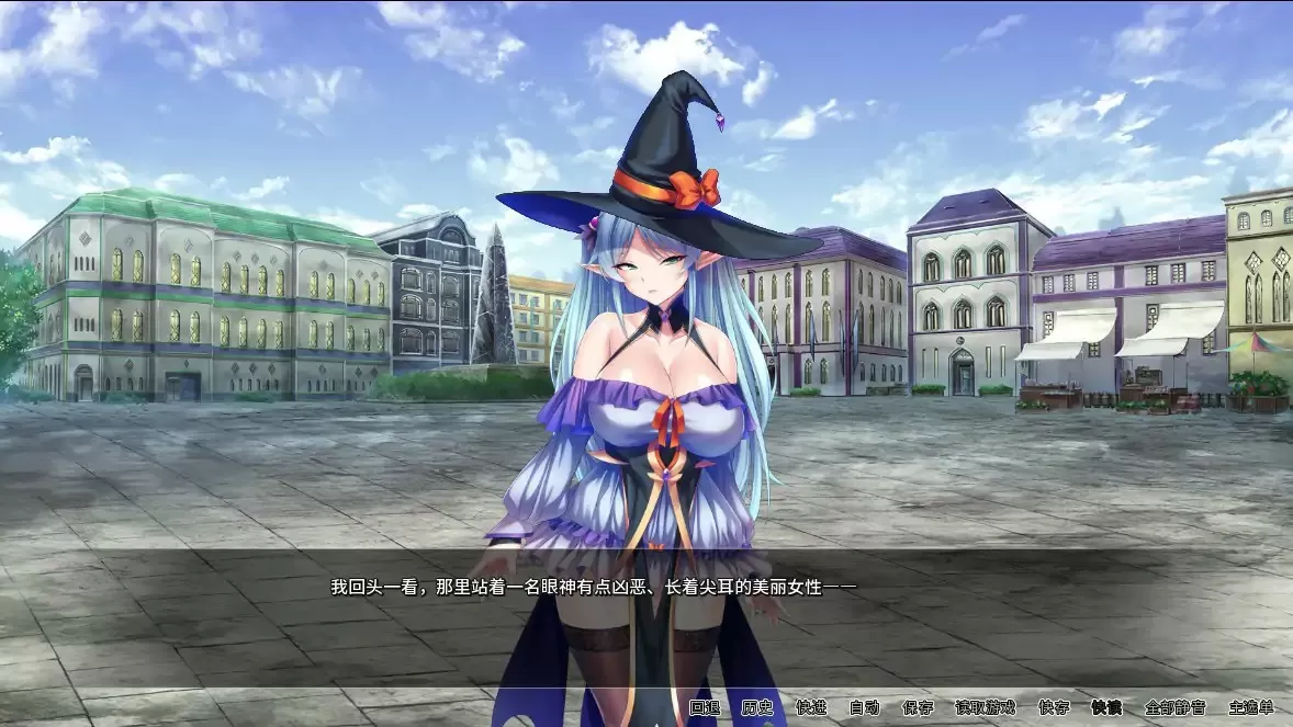 【日系ADV/2D/官中】靠辅助魔法建立的后宫无双生活 官方中文步兵版【PC/1.57G】