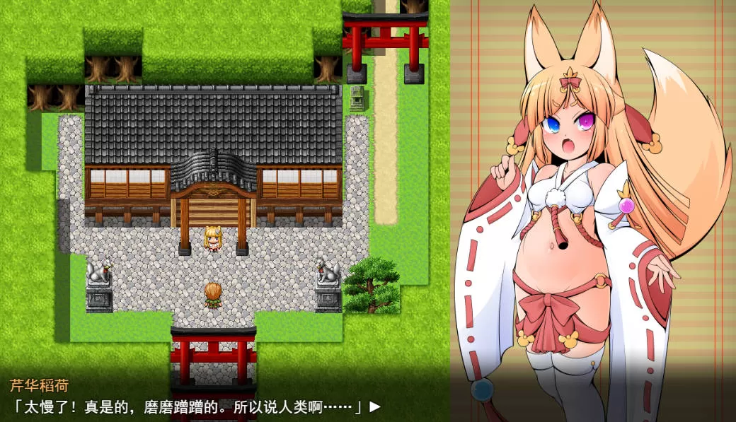 [RPG/汉化]塞莉大人的大迷宫 （セリ様の大迷宮）挂载AI汉化版+存档[新汉化][1.1G]