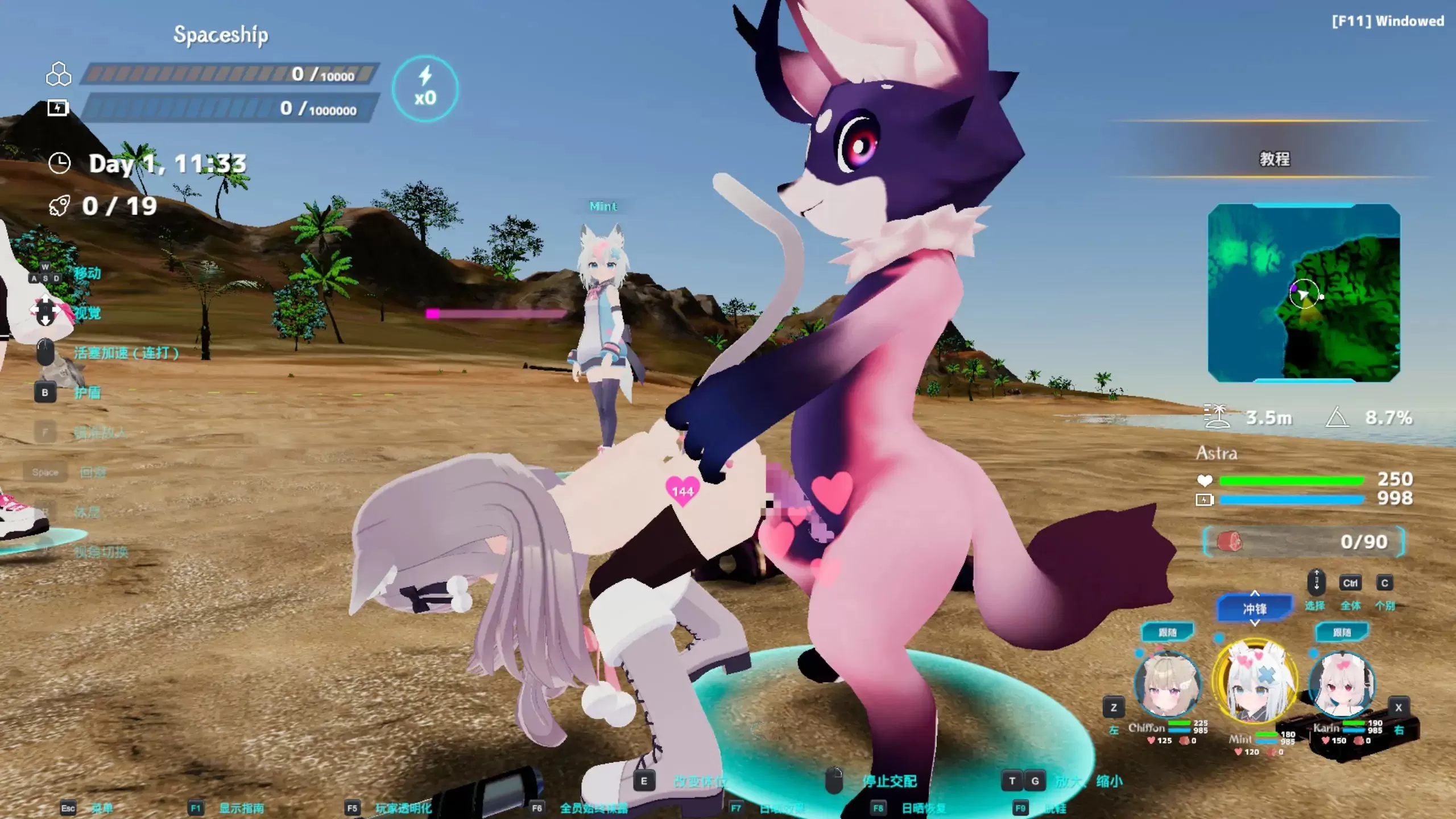 【日系SLG/3D/官中】NEKOTTO岛 NekottoIsland v1.38 官方中文版【PC/1.15G】