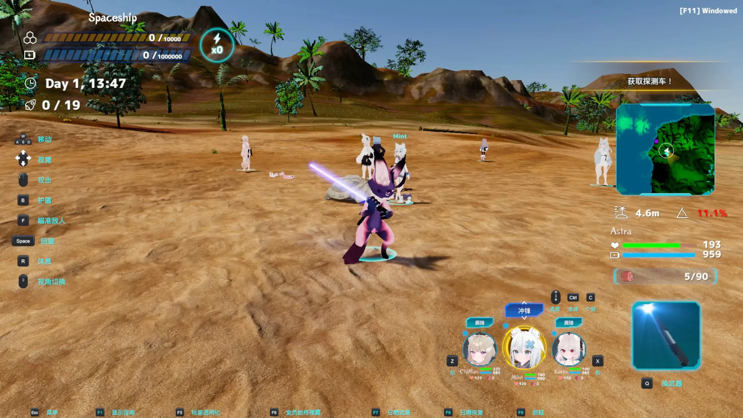 【日系SLG/3D/官中】NEKOTTO岛 NekottoIsland v1.38 官方中文版【PC/1.15G】