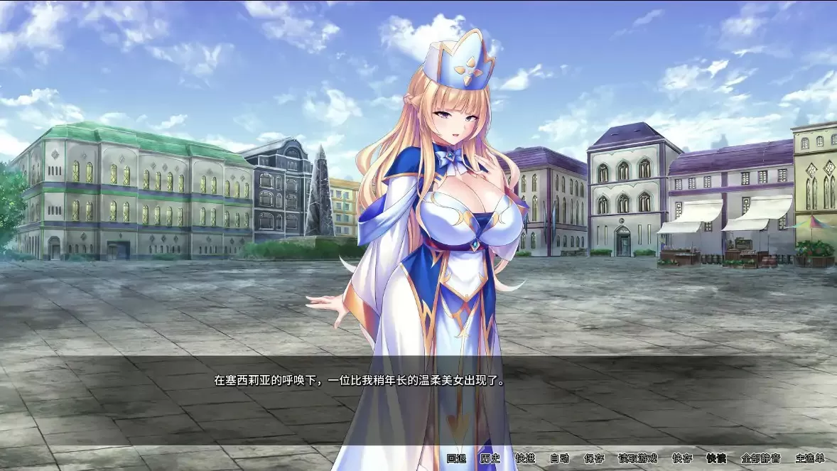 【日系ADV/2D/官中】靠辅助魔法建立的后宫无双生活 官方中文步兵版【PC/1.57G】