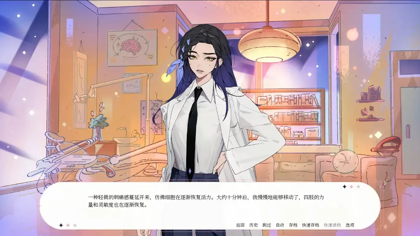 【日系ADV/2D/官中】绒毛咬:温柔地,带着牙齿 官方中文版【PC/0.99G】