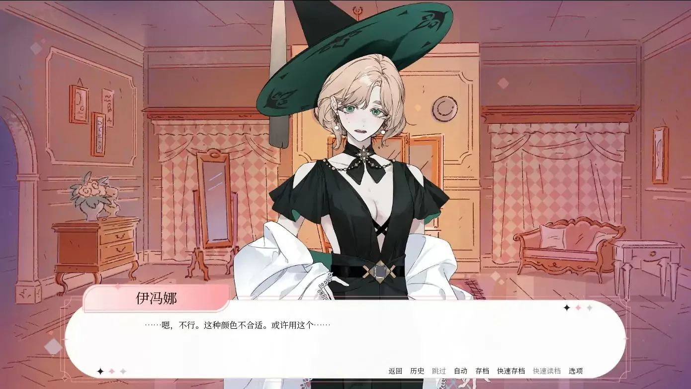 【日系ADV/2D/官中】绒毛咬:温柔地,带着牙齿 官方中文版【PC/0.99G】