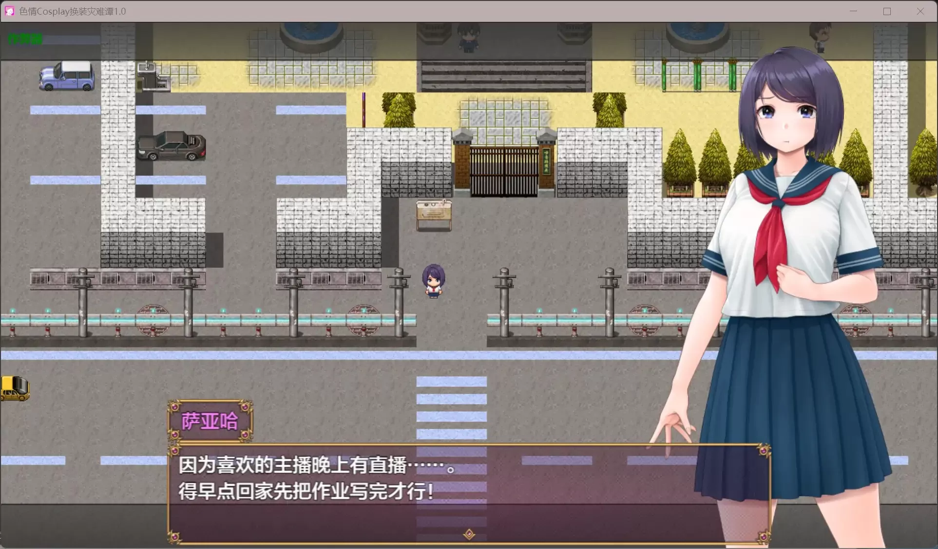 【日系RPG/AI汉化/制服】涩请Cosplay换装灾难谭1.0【PC+安卓/0.52G】