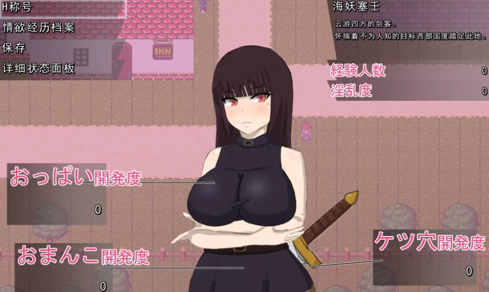 [RPG/汉化/动态/NTR] 绯红公主 （スカーレットプリンセス）挂载AI汉化版 [新汉化] [2.8G]