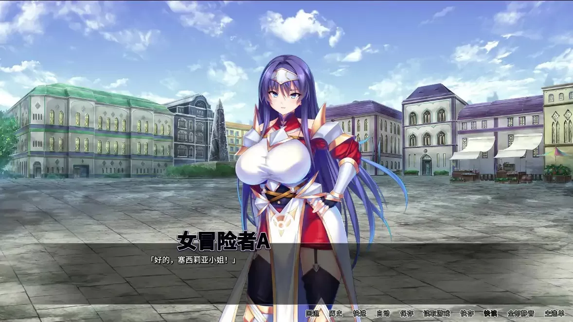 【日系ADV/2D/官中】靠辅助魔法建立的后宫无双生活 官方中文步兵版【PC/1.57G】