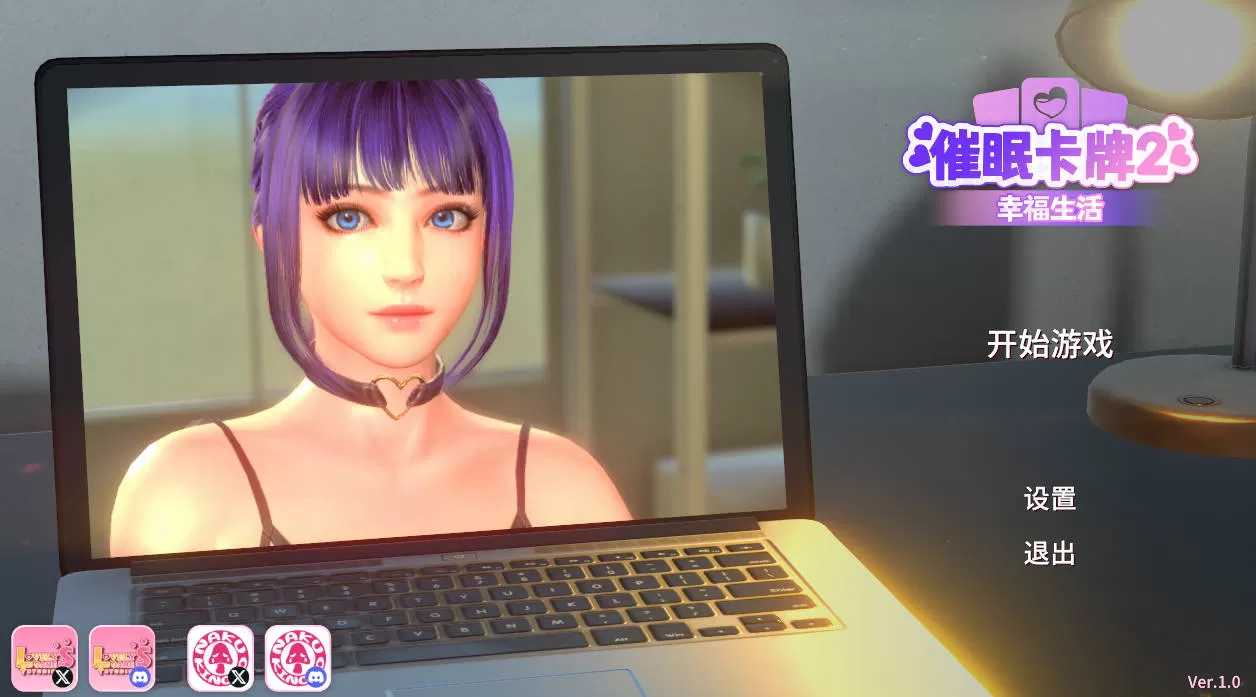[卡牌对战SLG/中文/动态]催眠卡牌2 幸福生活 [700M]