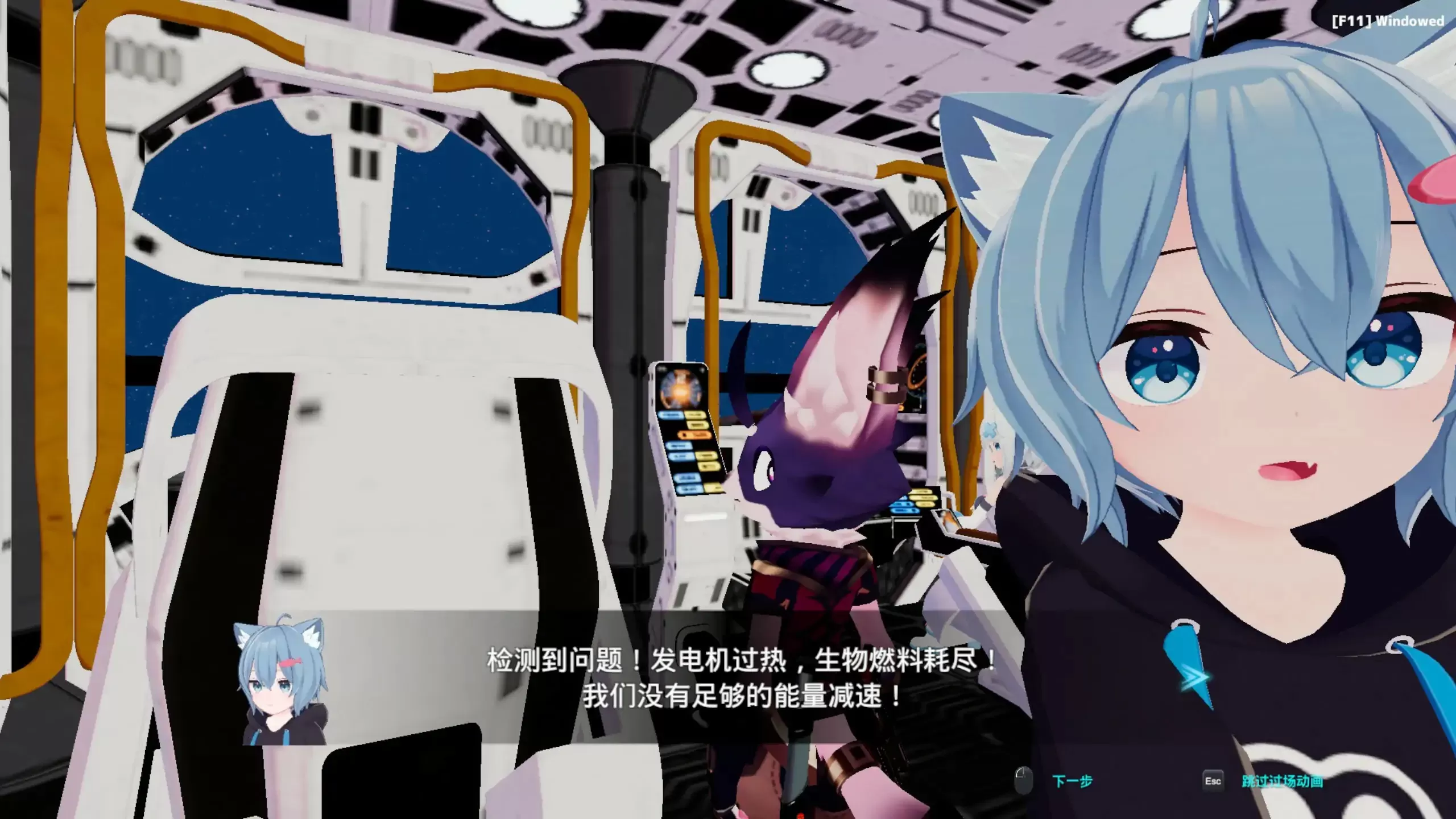 【日系SLG/3D/官中】NEKOTTO岛 NekottoIsland v1.38 官方中文版【PC/1.15G】