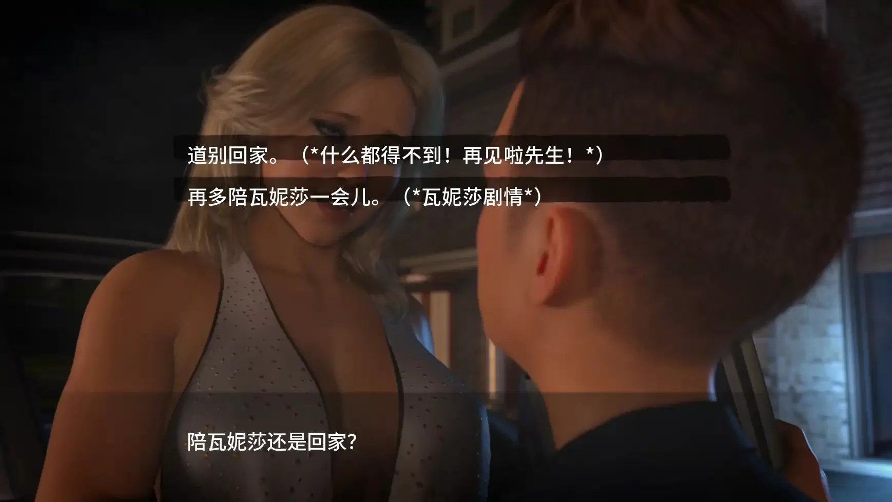 【欧美SLG/AI汉化/3D】贪婪2v0.16 AI汉化版【PC+安卓/10.1G/更新】