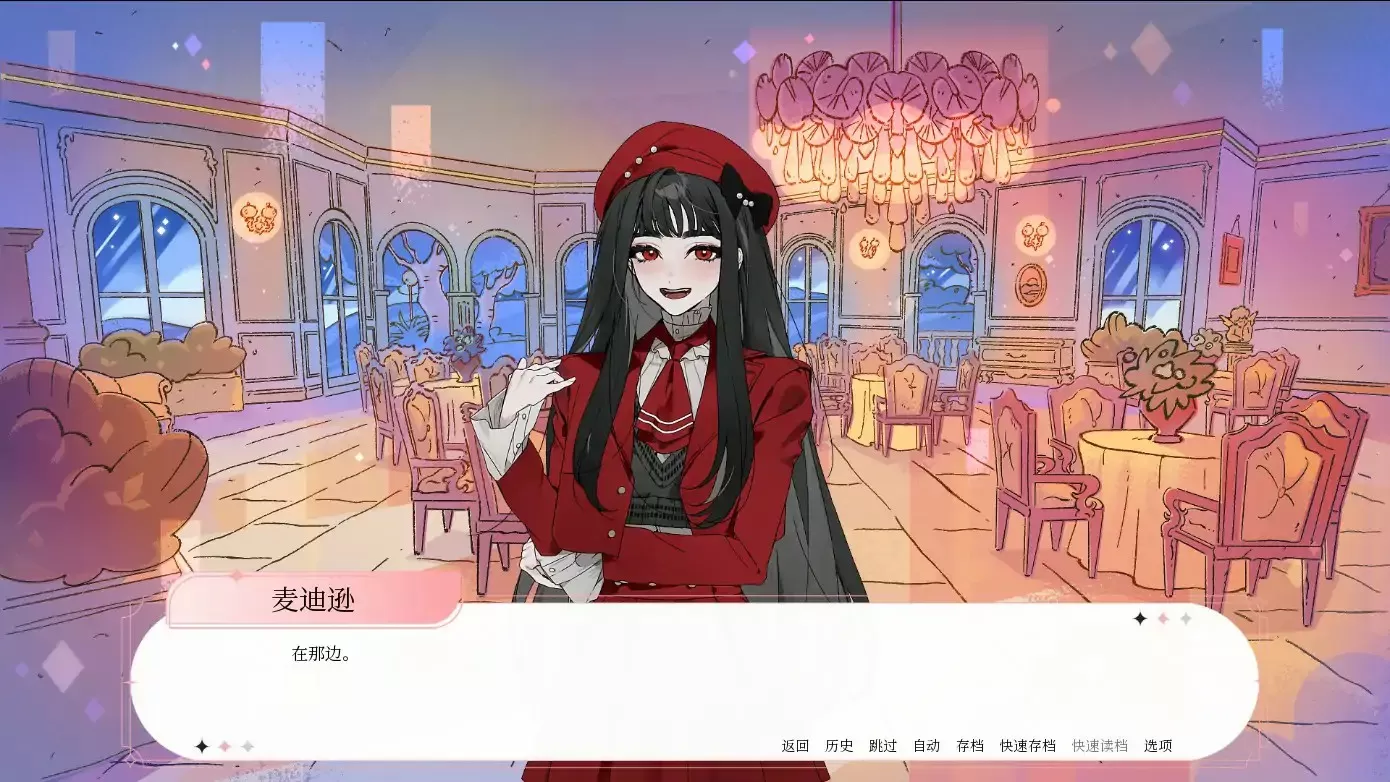 【日系ADV/2D/官中】绒毛咬:温柔地,带着牙齿 官方中文版【PC/0.99G】