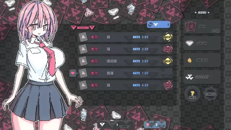 【日系SLG/2D/官中】胖次卡片 v1.3.1 官方中文版【PC/0.1G】