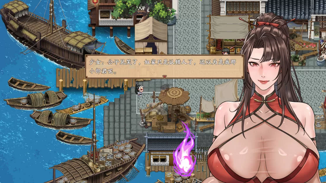 [国产RPG/中文]谪仙索欢录 官方中文版 [550M]