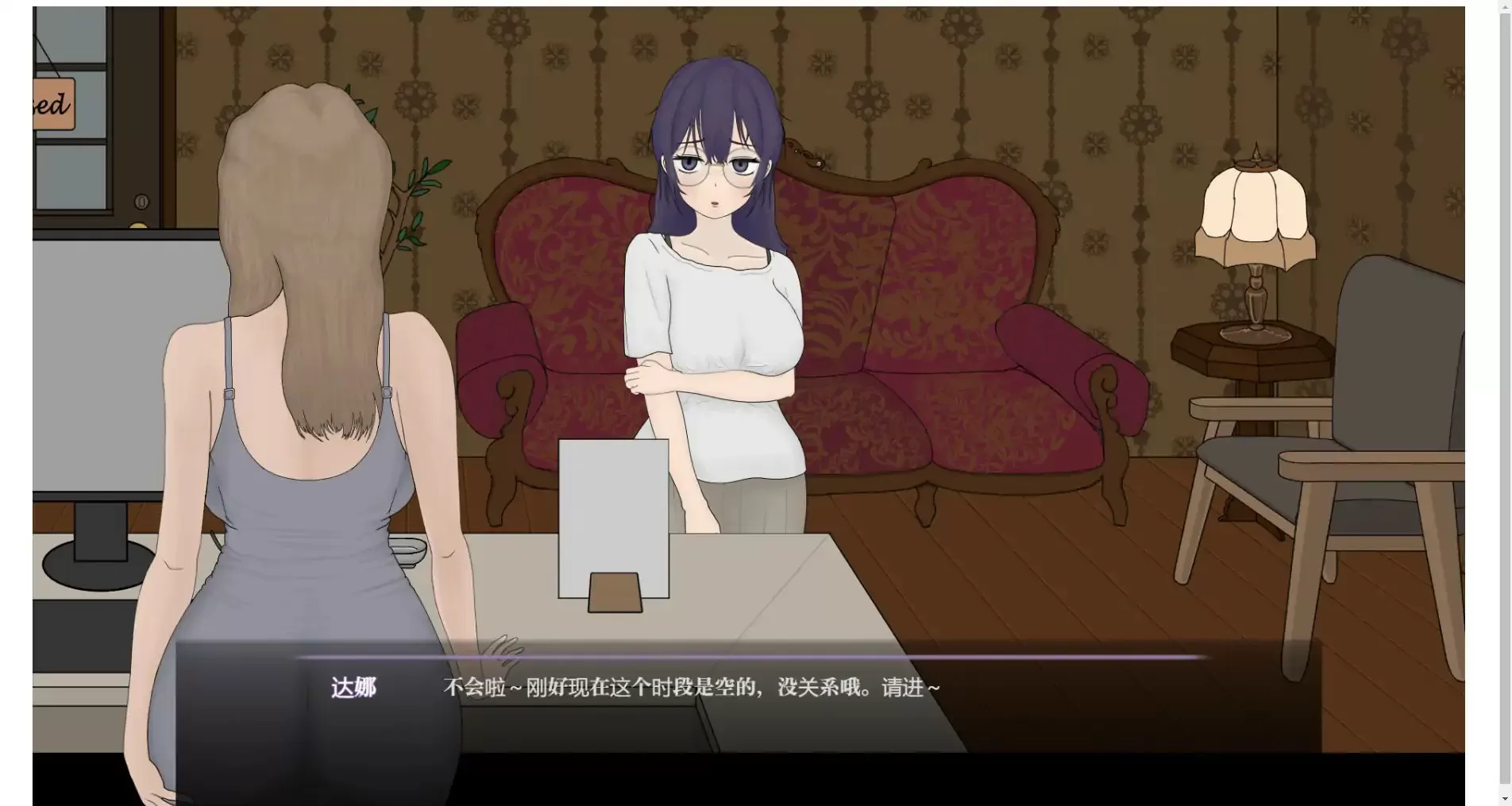 【日系SLG/2D/官中】调教按摩店～玛丽篇～Ver1.0.2 官方中文版【PC/0.41G】