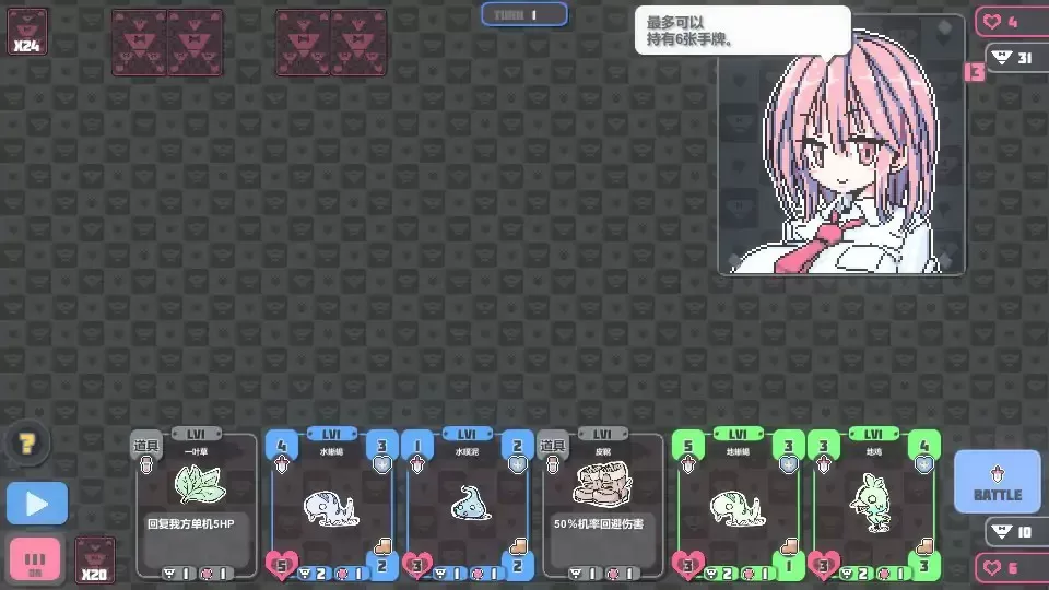 【日系SLG/2D/官中】胖次卡片 v1.3.1 官方中文版【PC/0.1G】