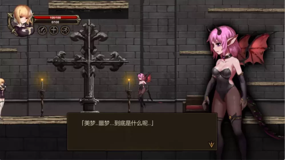 [ACT/中文/动态] 阿斯莫德的召唤 （アスモディウスの召喚）官方中文版 [350M]