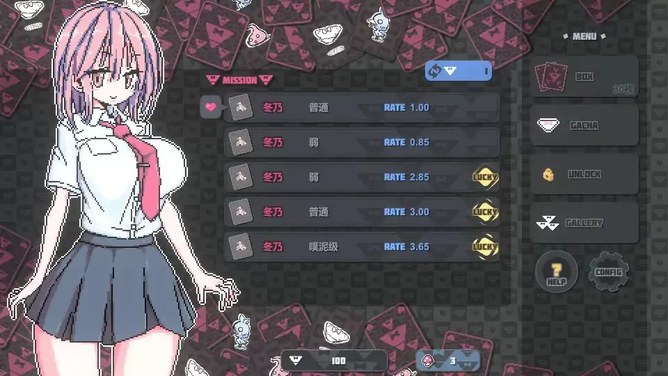 【日系SLG/2D/官中】胖次卡片 v1.3.1 官方中文版【PC/0.1G】