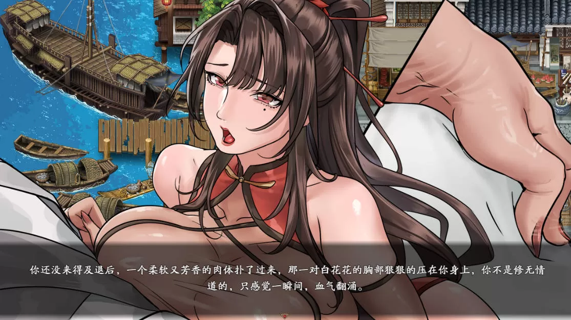 [国产RPG/中文]谪仙索欢录 官方中文版 [550M]