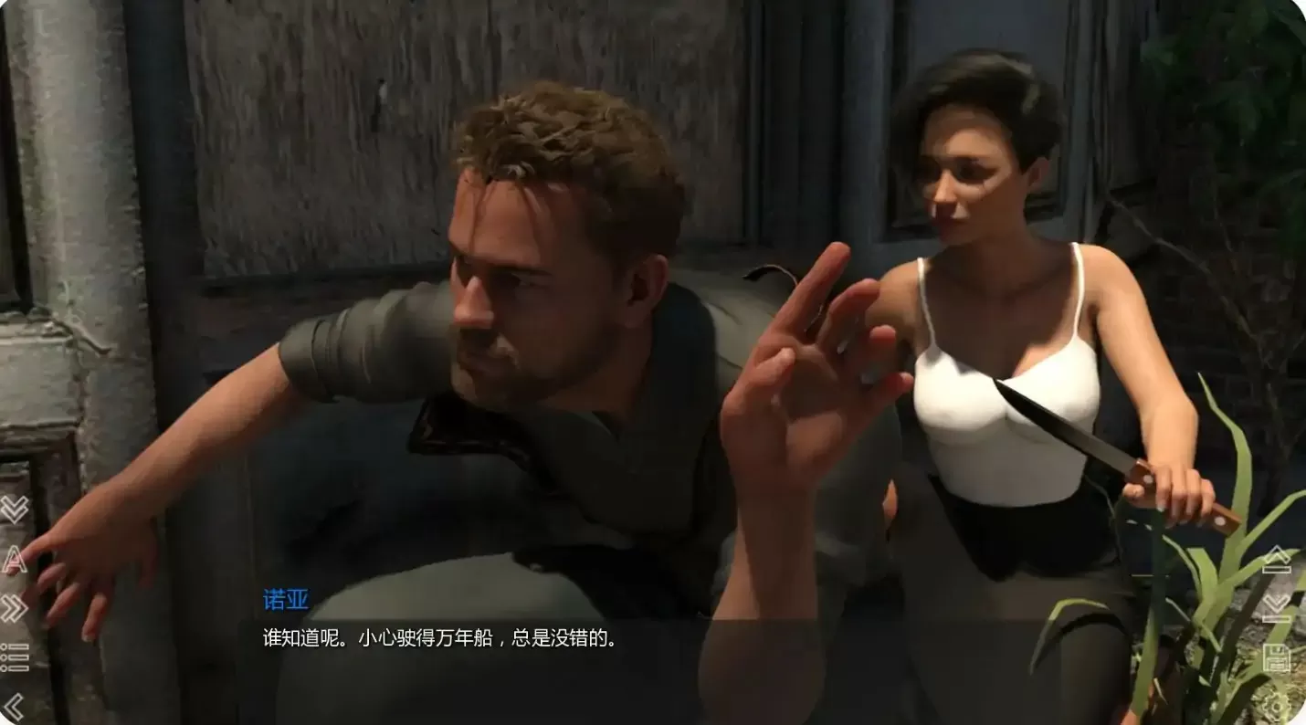 【欧美SLG/AI汉化/2D】违规国度EP.9 AI汉化版【PC+安卓/1.36G/更新】