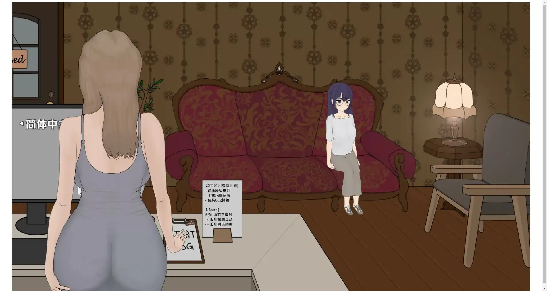 【日系SLG/2D/官中】调教按摩店～玛丽篇～Ver1.0.2 官方中文版【PC/0.41G】