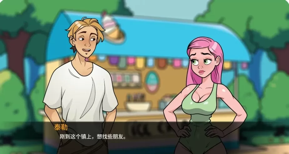 【日系SLG/AI汉化/2D】桃色沙湾 v0.1.5 AI汉化版【PC+安卓/0.32G/首发】