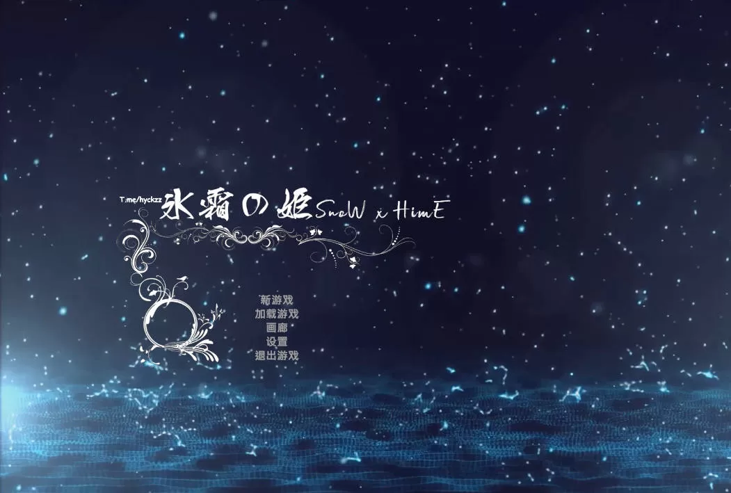 [ACT/中文/动态]冰霜之姬 （Snow x Hime）官方中文步兵版[新作][11.7G]