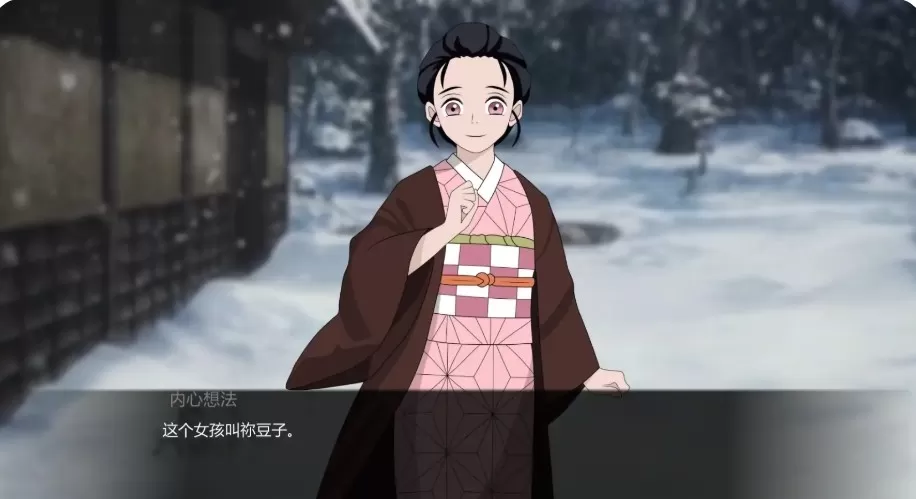 【日系SLG/AI汉化/同人】鬼灭之刃:爱与欲v0.17.0 AI汉化版【PC+安卓/0.97G/更新】