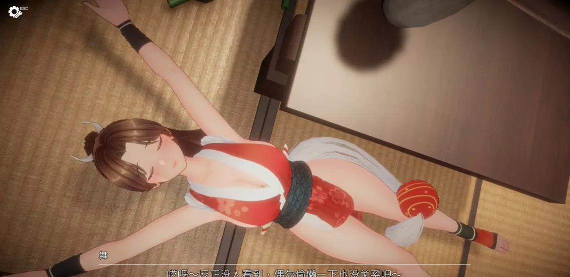 [互动SLG/中文/动态] 忍法帖 ～舞之淫术传承之道～ （忍法帖 ～舞の淫術伝承の道～）官方中文版 [7.8G]