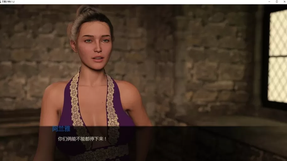 【欧美SLG/AI汉化/2D】王国之祸0.1.2 AI汉化版【PC+安卓/1G/首发】