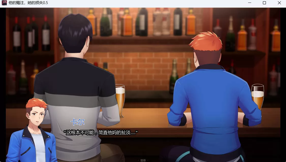 [日系SLG/汉化/动态]他的赌注，她的损失V0.5 AI汉化版[PC+安卓] [5.1G]