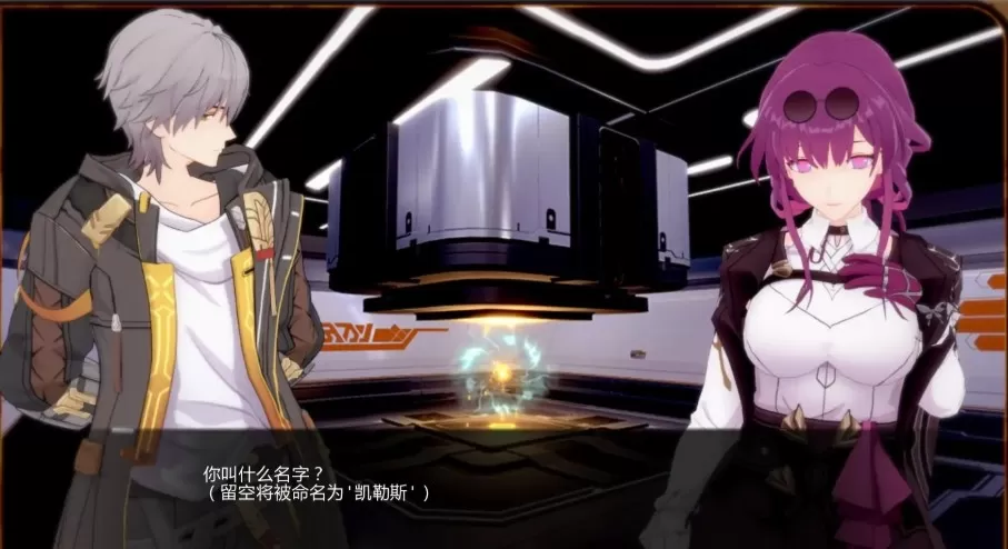 【日系SLG/AI汉化/3D】星轨v1.5.5 AI汉化版【PC+安卓/1.97G/更新】