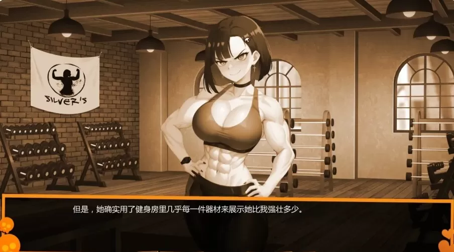 【日系SLG/AI汉化/2D】别在我面前摆谱优美酱v0.7.7 AI汉化版【PC+安卓/1.72G/更新】