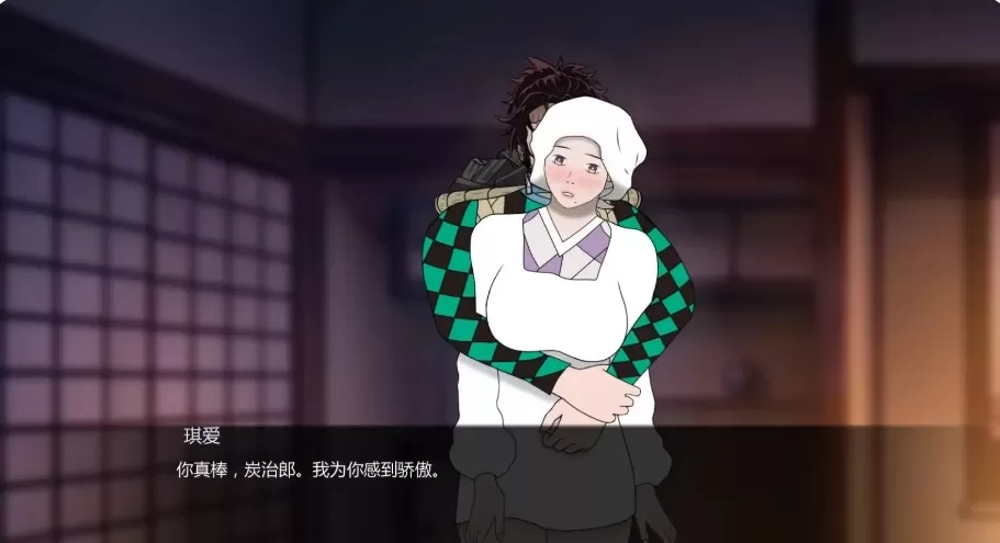 【日系SLG/AI汉化/同人】鬼灭之刃:爱与欲v0.17.0 AI汉化版【PC+安卓/0.97G/更新】