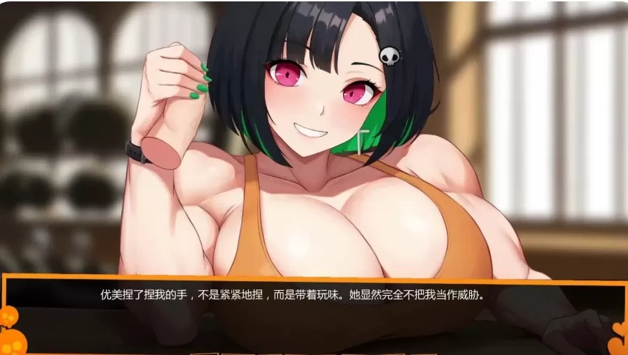 【日系SLG/AI汉化/2D】别在我面前摆谱优美酱v0.7.7 AI汉化版【PC+安卓/1.72G/更新】