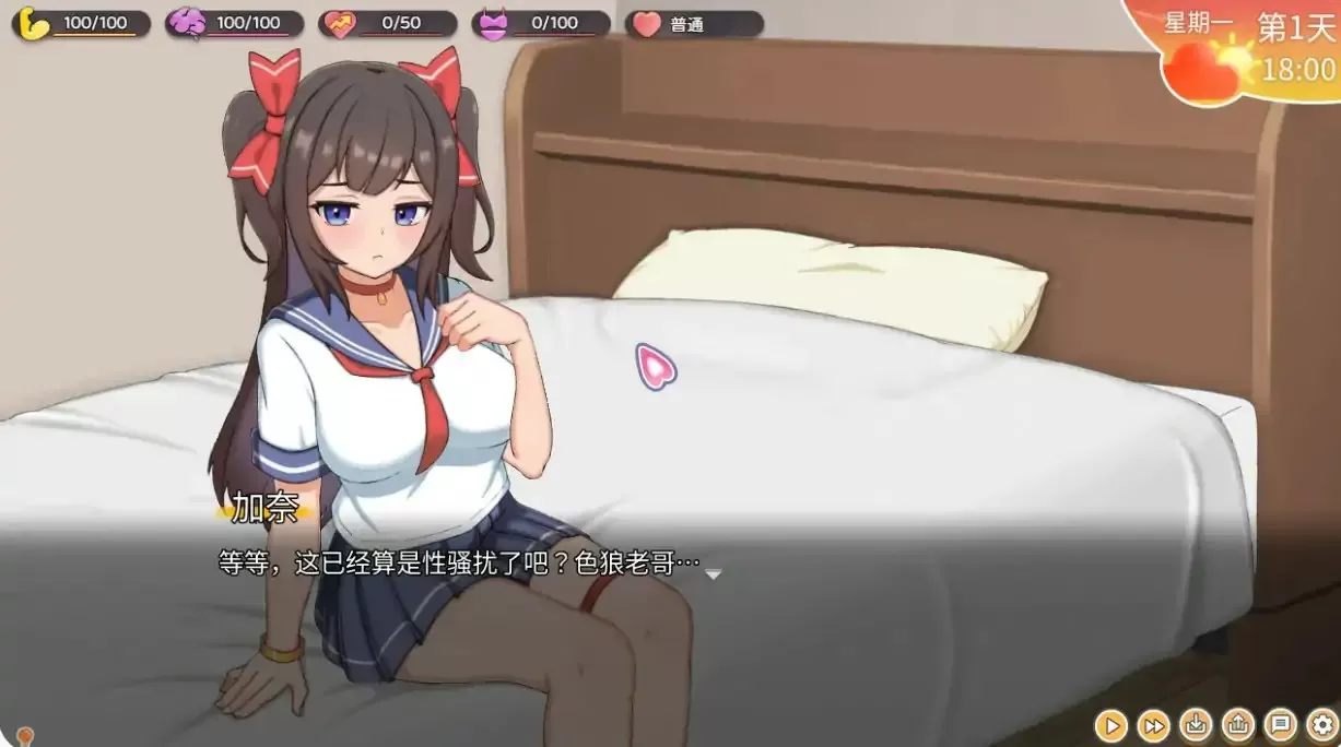 【日系SLG/3D/官中】与傲娇妹妹的治愈日常V1.0 官方中文正式版【PC/0.83G】