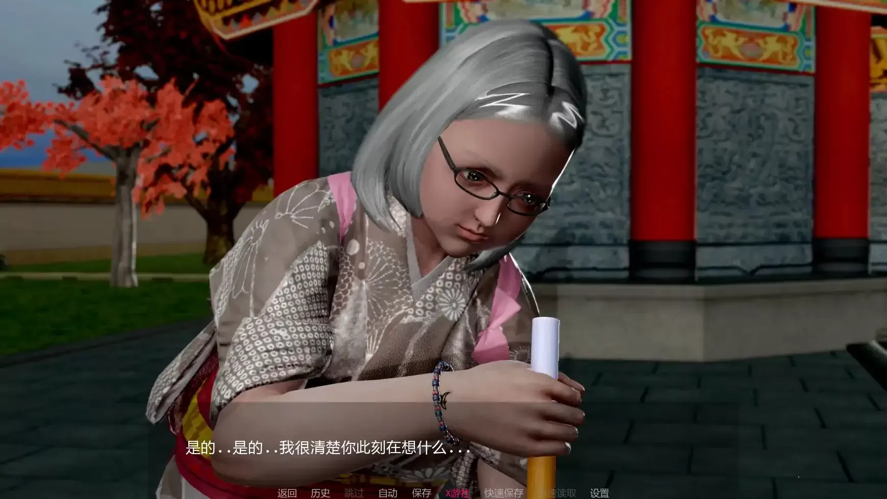 【亚洲SLG/AI汉化/3D】化学回溯v1.3 AI汉化版【PC+安卓/3.64G/更新】