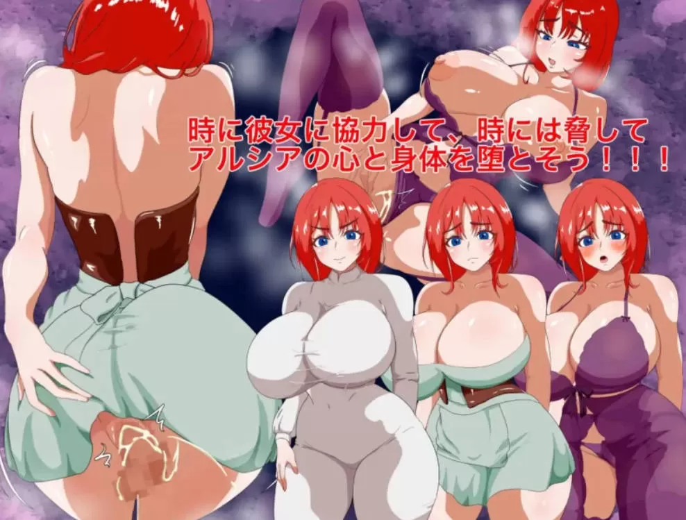 [RPG/汉化] NTR卫兵～为了袒护不负责任的丈夫，而被你NTR的爆乳卫兵阿尔西亚～挂载AI汉化版 [1.2G]