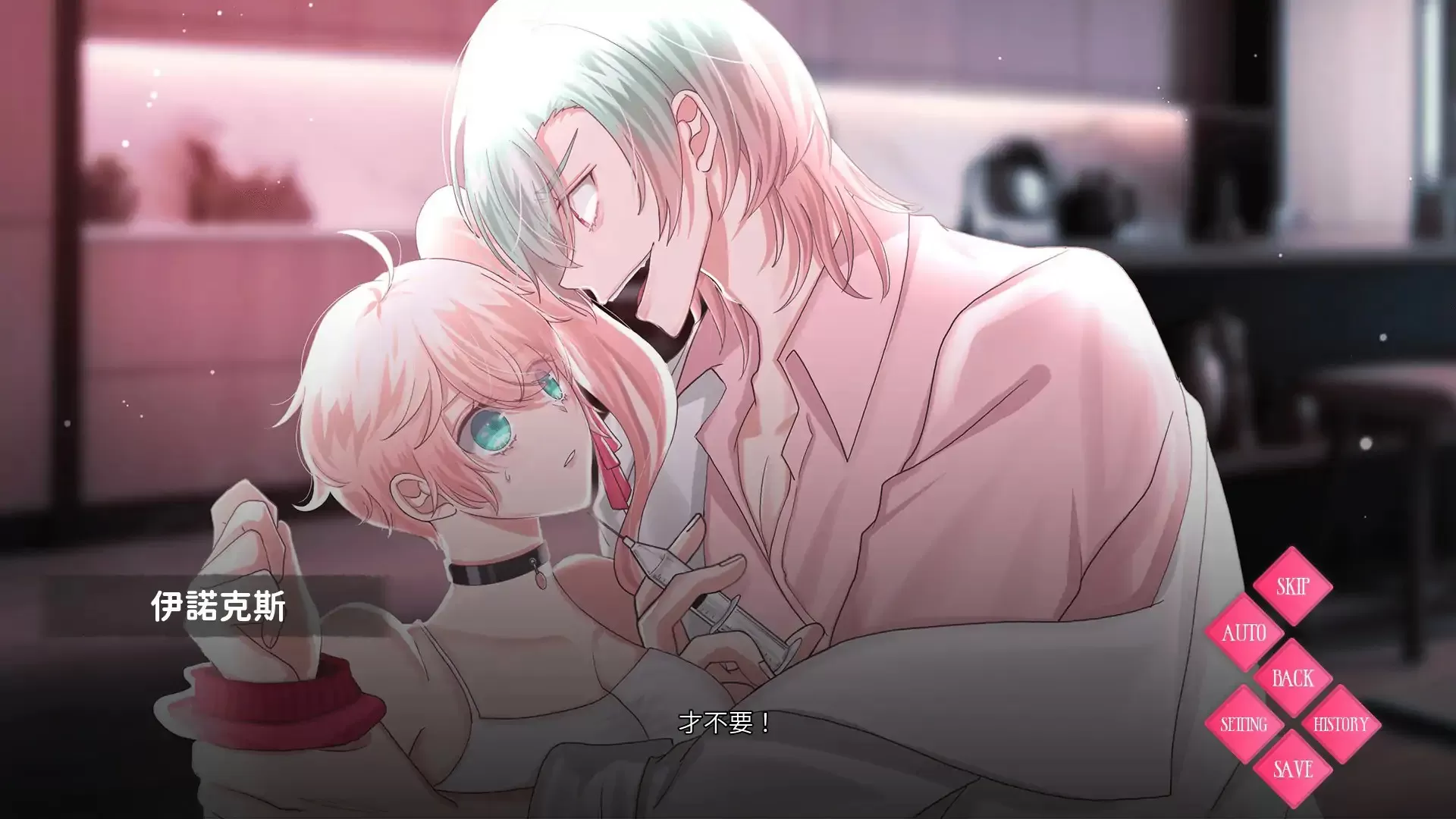 【日系ADV/2D/官中】心之笼 v1.0 官方中文版【PC/1.72G】