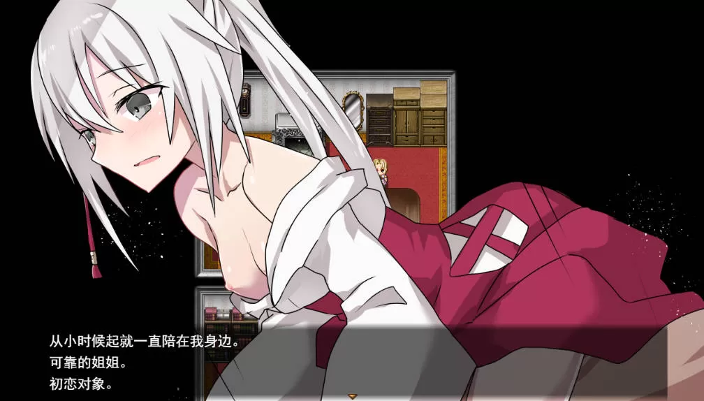 [RPG/汉化] 双巫婚礼～两位新娘～挂载AI汉化版 [1.6G]