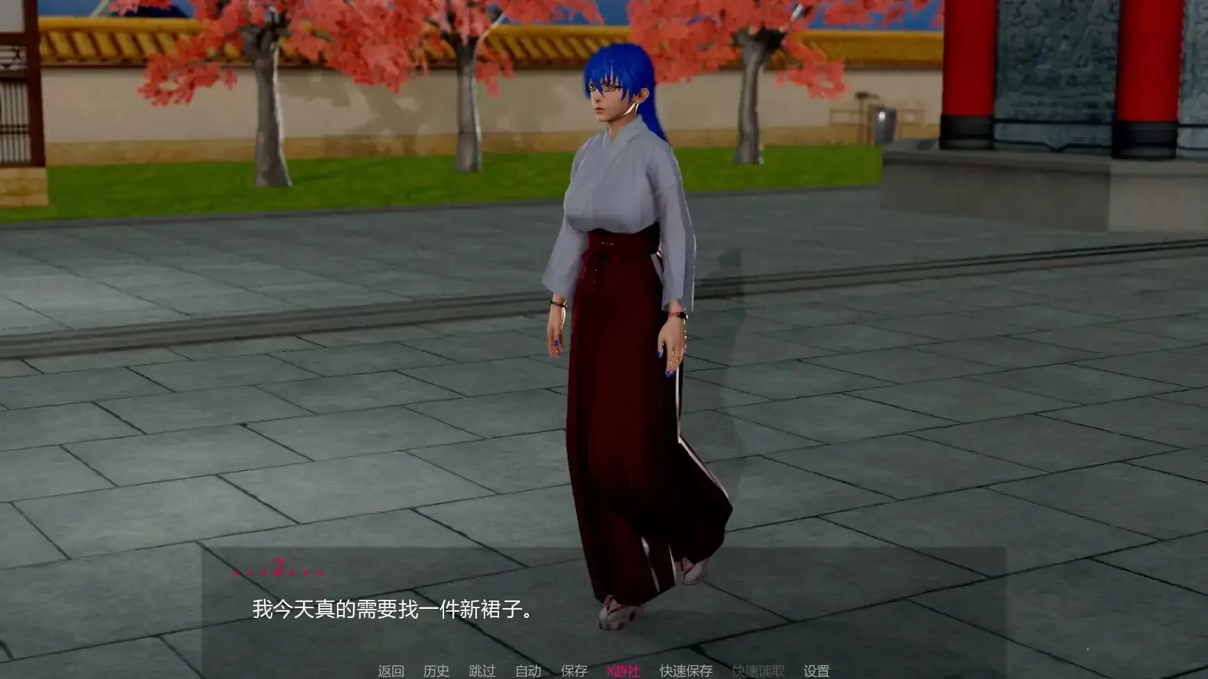 【亚洲SLG/AI汉化/3D】化学回溯v1.3 AI汉化版【PC+安卓/3.64G/更新】