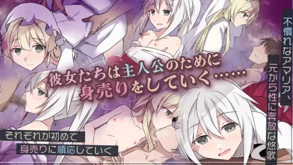 [RPG/汉化] 双巫婚礼～两位新娘～挂载AI汉化版 [1.6G]