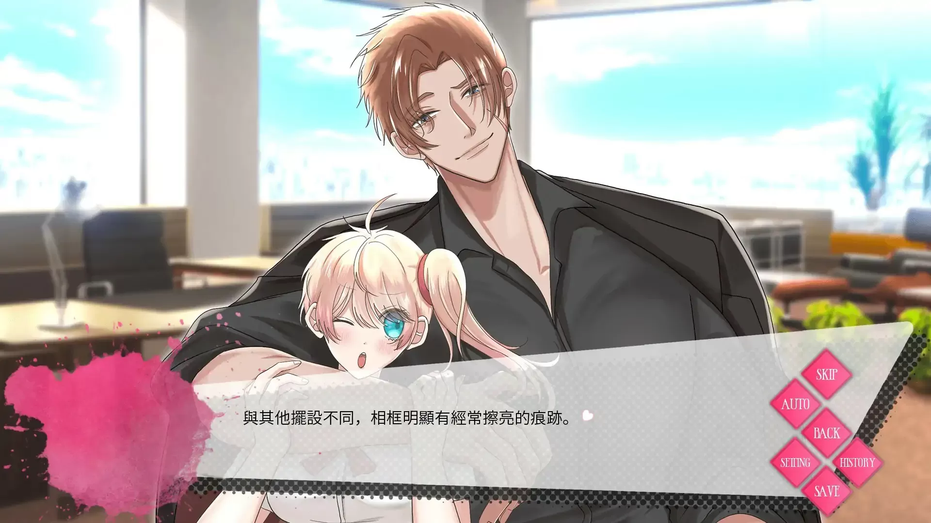 【日系ADV/2D/官中】心之笼 v1.0 官方中文版【PC/1.72G】