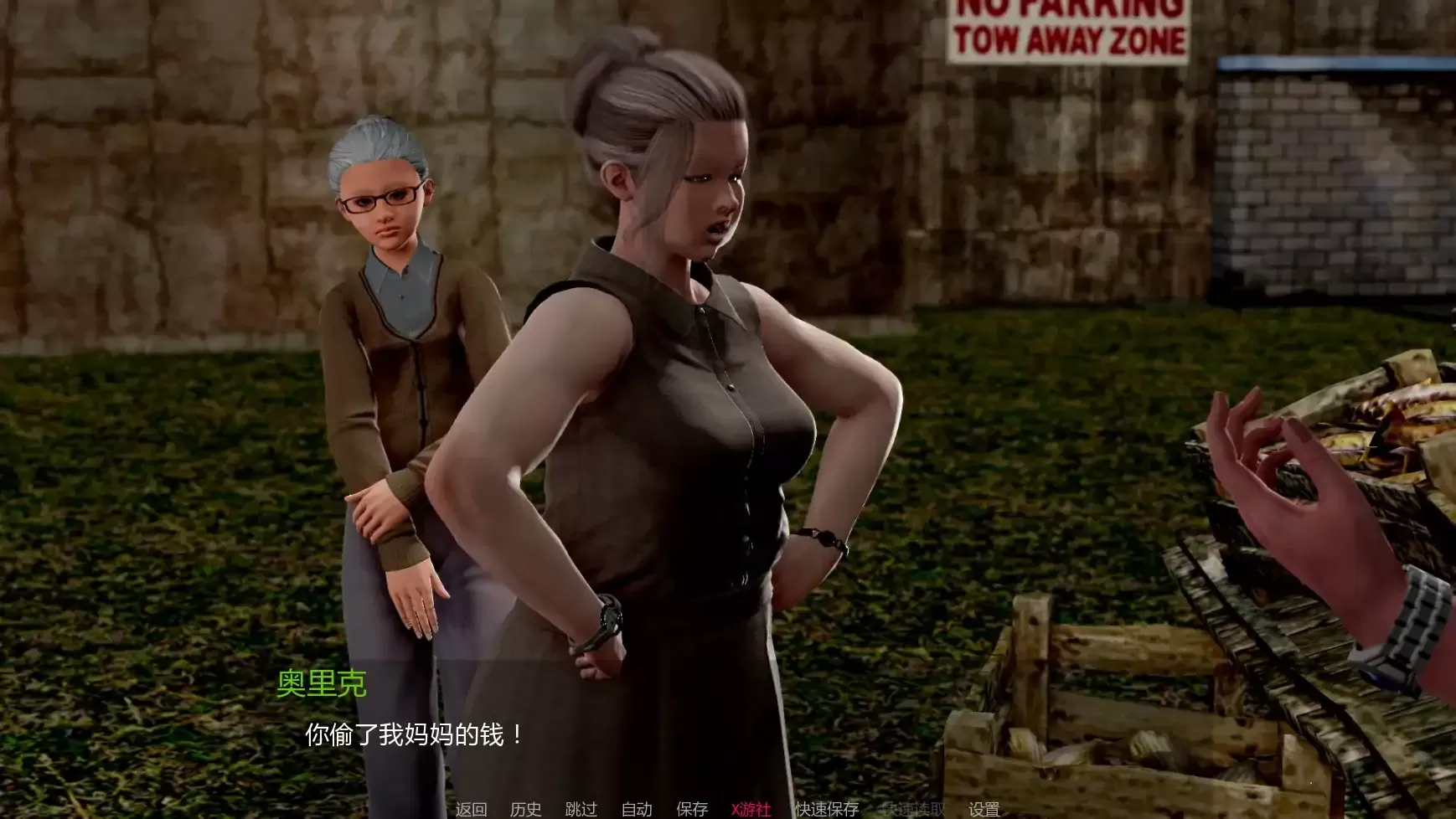 【亚洲SLG/AI汉化/3D】化学回溯v1.3 AI汉化版【PC+安卓/3.64G/更新】