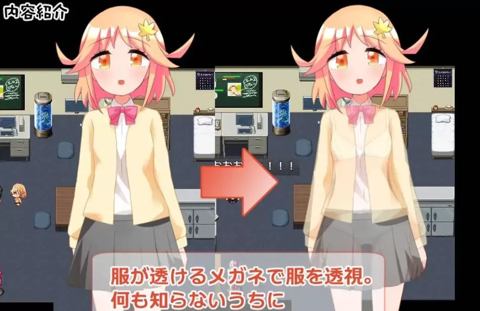 [RPG/汉化]用科学力量对后辈女生做H事的游戏 内嵌AI汉化版+自带全回想解放[新汉化][PC+安卓][810M]