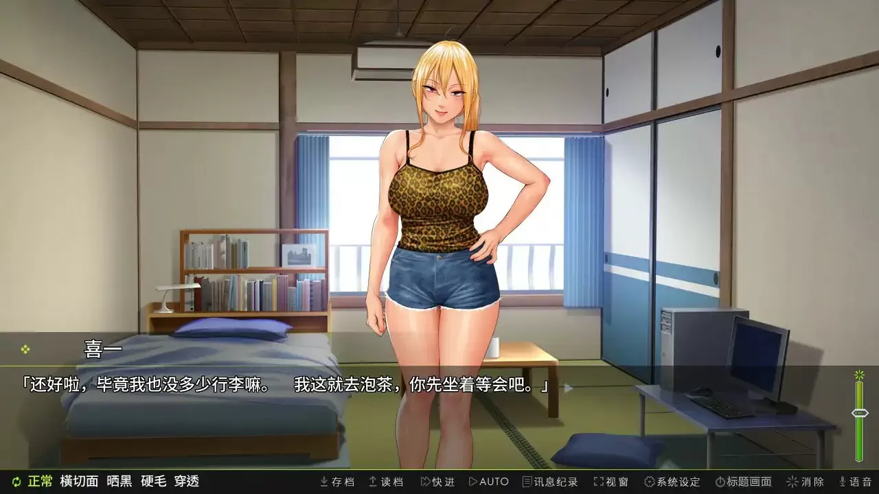 【日系ADV/2D/官中】前不良人妻雏子-将她的身心都睡过来！ 官方中文版【PC/0.57G】