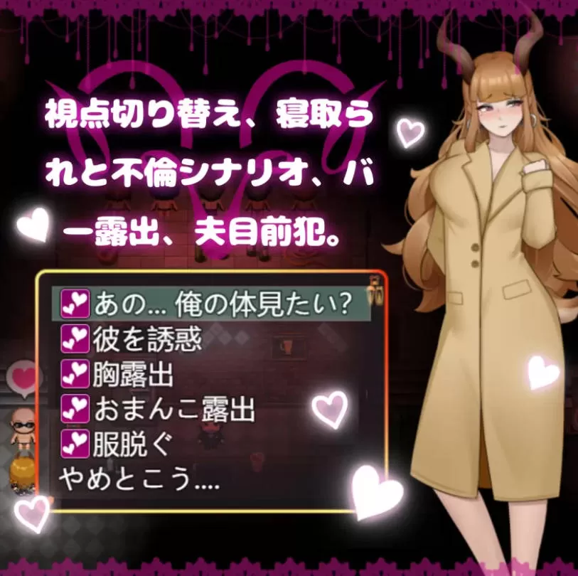 [RPG/中文/NTR] 纯爱！？乱交？！ 樱花季物语 官方中文版 [980M]