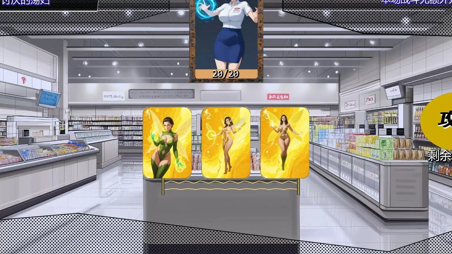 【日系SLG/AI汉化/2D】荡妇之王v0.2.2 AI汉化版【PC+安卓/2.37G/更新】