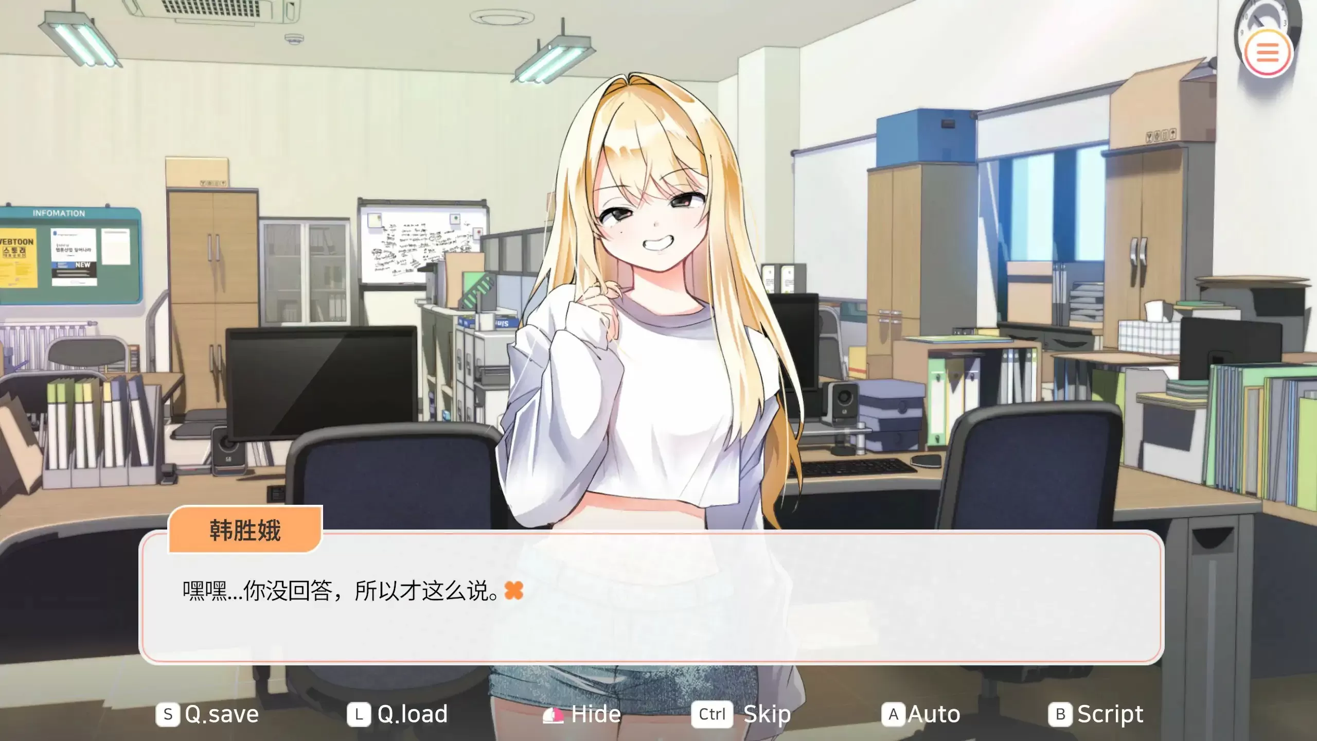 【亚洲SLG/2D/官中】大学助教生活 Ver1.11 官方中文步兵版【PC/0.36G】