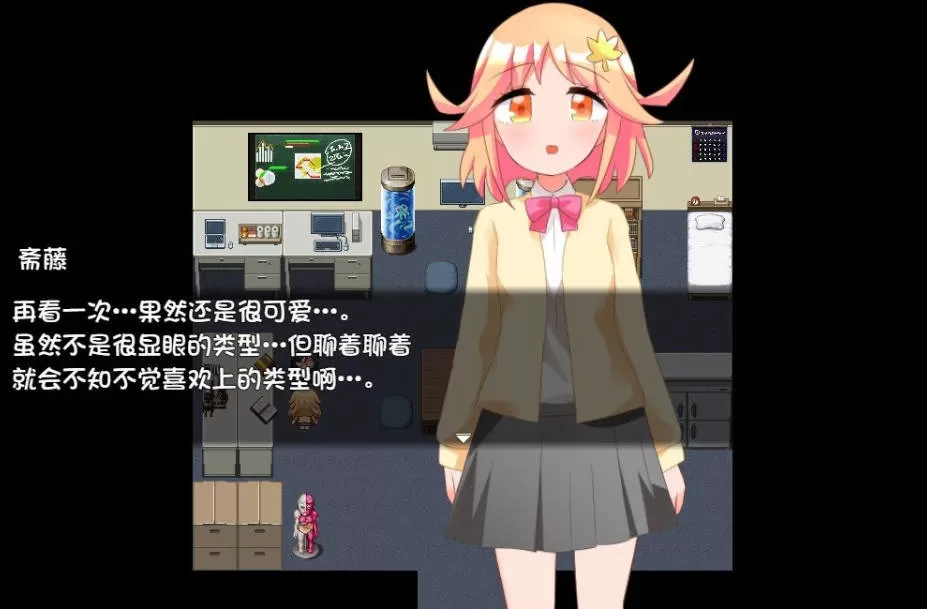 [RPG/汉化]用科学力量对后辈女生做H事的游戏 内嵌AI汉化版+自带全回想解放[新汉化][PC+安卓][810M]